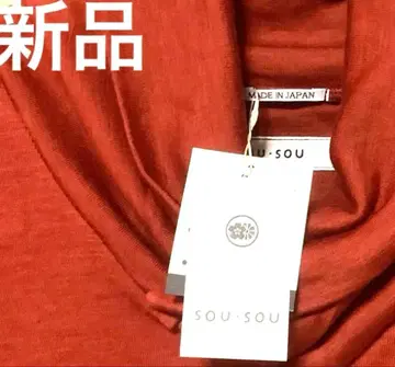 새상품 남녀 공용 울 터틀넥 L 골프 아웃도어 남성용 상의