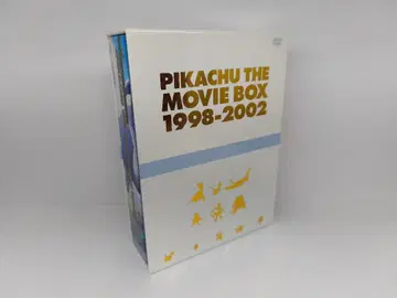 극장판 포켓몬스터 1998-2002 DVD BOX
