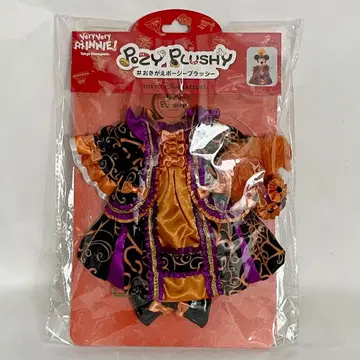 베리베리 미니 옷 갈아입히기 포지 플러시 미스터리 마스커레이드