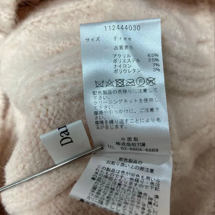 11번째 상품 이미지