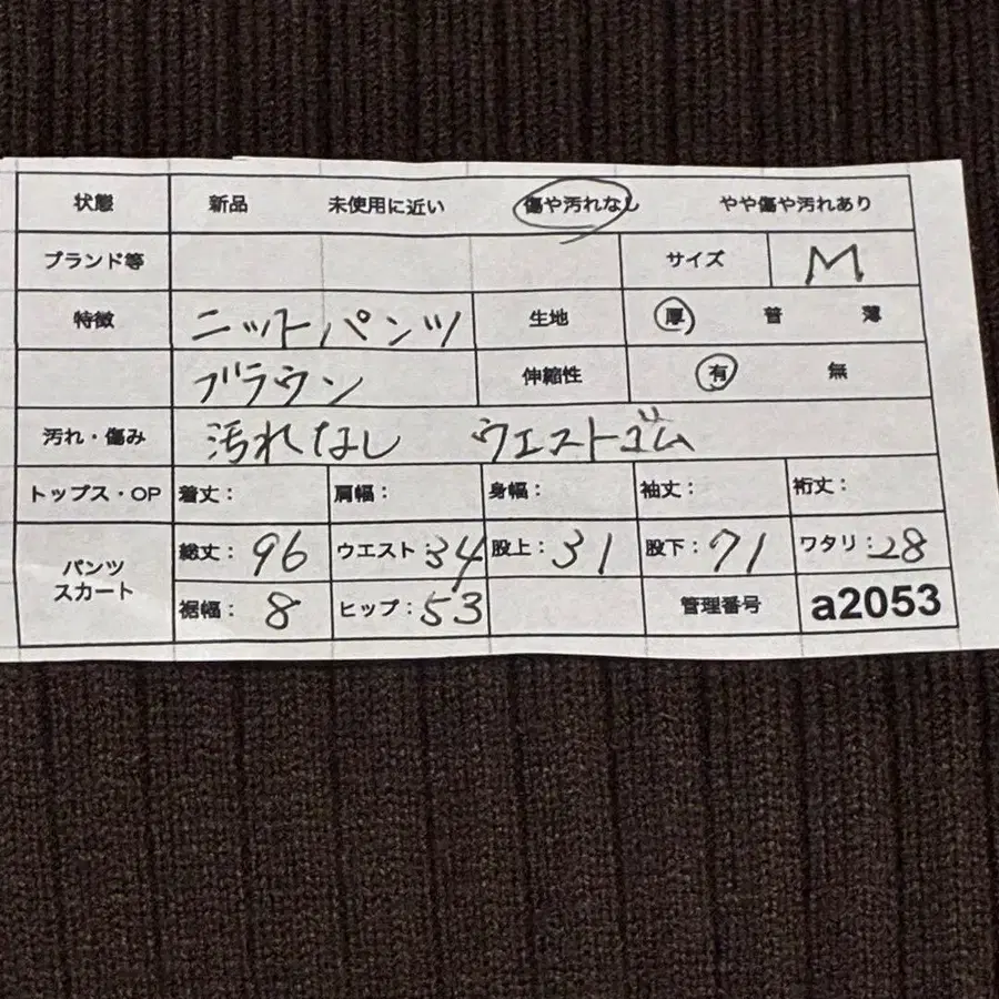 11번째 상품 이미지