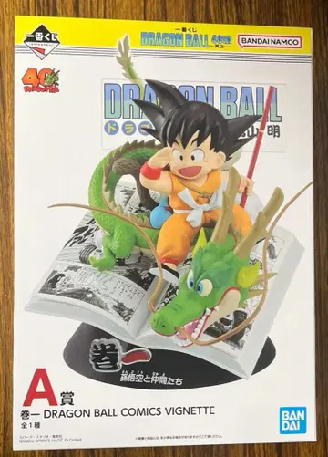 드래곤볼 코믹스 비넷 A상 제일복권