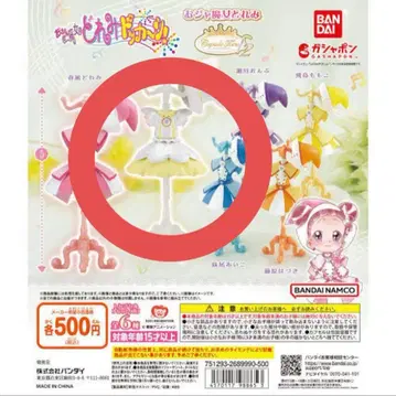 오쟈마녀 도레미 캡슐 토르소 마네킹 2 하나짱