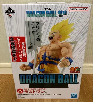 라스트 원상 초사이어인 손오공 기가 만화 스트럭처