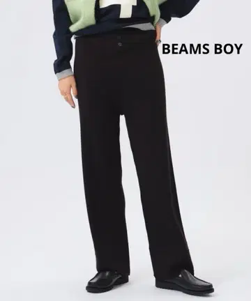 BEAMS BOY 빔즈 보이 밀리터리 니트 팬츠
