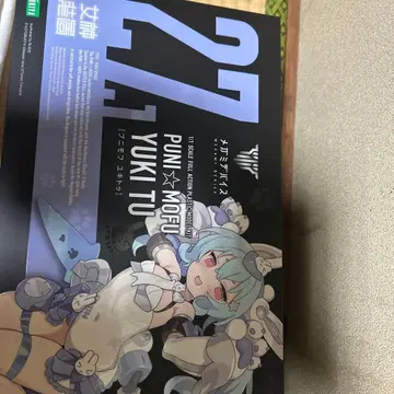 메가미 디바이스 푸니모후 유키투 데칼