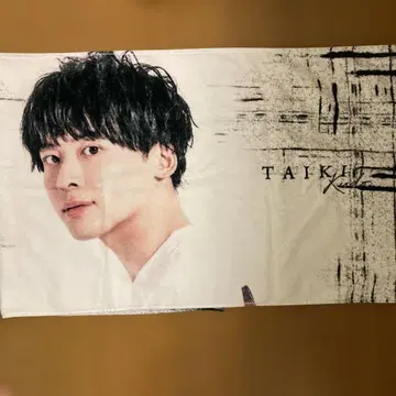 Da-iCE 쿠도 타이키 타월