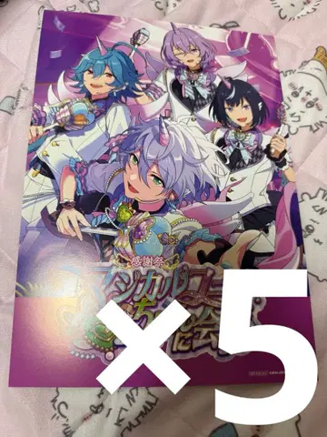 앙스타 ES 스토어 오피스 포스터풍 시트 에스프리 5종 세트