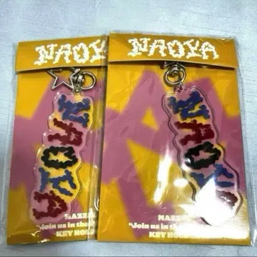MAZZEL 아크릴 키링 NAOYA 세트