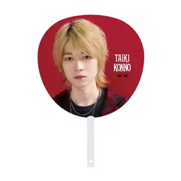 콘노 타이키 B&ZAI 부채