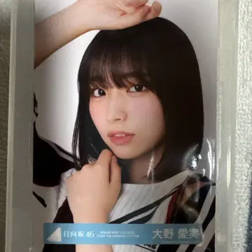 [ 브로마이드 ] 오노 아이미 요리 1점