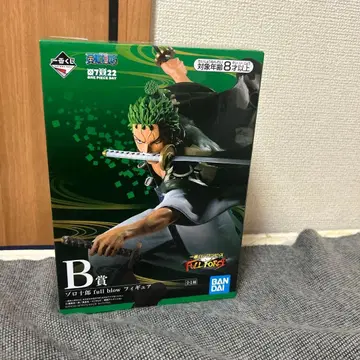 원피스 조로 full blow 피규어 제일복권 B상