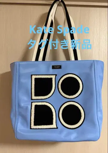 케이트 스페이드 로고 토트백 라이트 블루