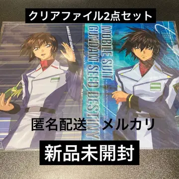 건담 SEED DESTINY 키라 클리어 파일 2점 SonyMusic