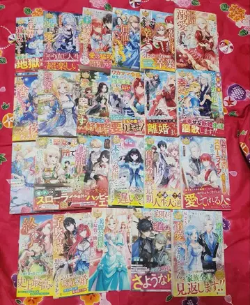 TL 소설 연애 노벨