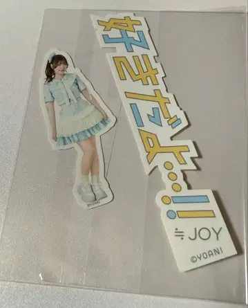 오자와 마나미 랜덤 스티커