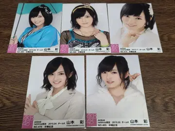 AKB48 야마모토 사야카 졸업 기념 사진 5장 세트