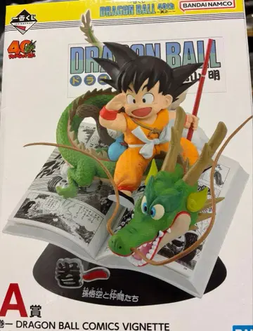 제일복권 드래곤볼 40th A상 손오공과 동료들