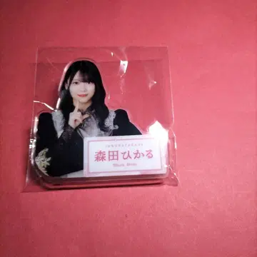 사쿠라자카46 모리타 히카루 [ 로손 한정판 아크릴 배지 ]