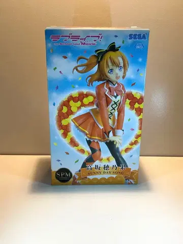 코사카 호노카 피규어 SUNNY DAY SONG