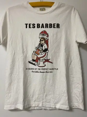 TES 엔드리스 써머