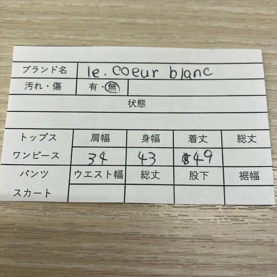 12번째 상품 이미지