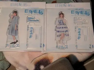 히나타자카46 복권 로손 아크릴 스탠드 와타나베 리나 츠루사키 니카 세트