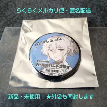 극장판 걸즈밴드크라이 전편 청춘광주곡 입장객 특전 캔뱃지 모모카