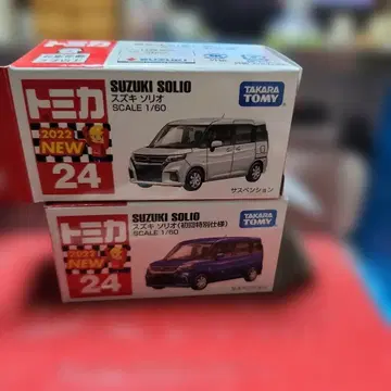 첫회 특별 사양 토미카 스즈키 솔리오