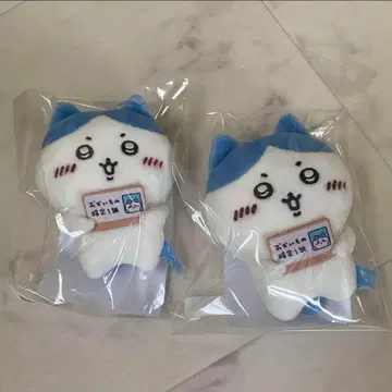 [ 새상품 미개봉 ] 쇼핑 검정 1급 하치와레 마스코트 2개 세트