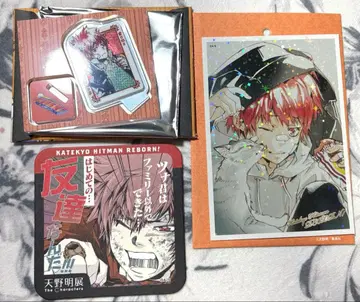 가정교사 히트맨 리본 후타가시라 엔마 원작 세트