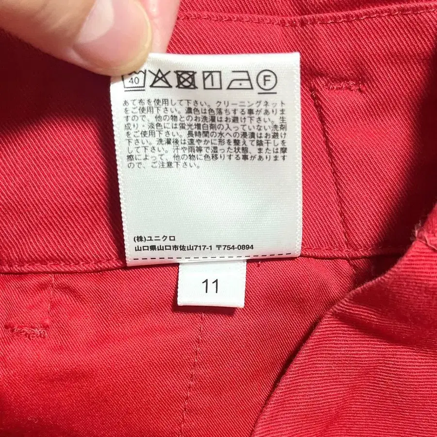 8번째 상품 이미지