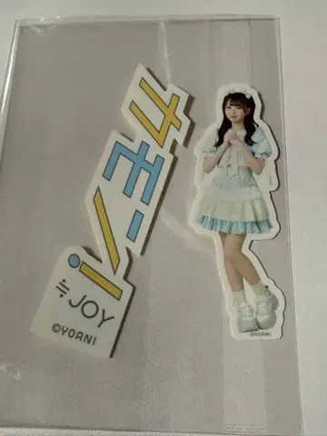 이치하라 아유미 랜덤 스티커