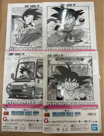 제일복권 드래곤볼 G상 클리어 파일 2, 4, 9, 10 [ 새상품 ]