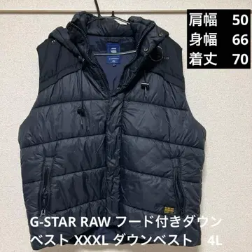 G-STAR RAW 후드 부착 다운 베스트 XXXL 다운 베스트 4L