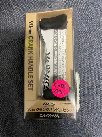 DAIWA RCS 90mm 크랭크 핸들 세트 SLP
