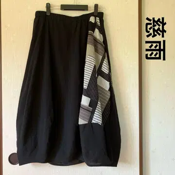 [ 새상품급 ] 지우 벌룬 롱 스커트