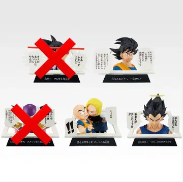 제일복권 드래곤볼 E상 만화 스트럭처 40주년