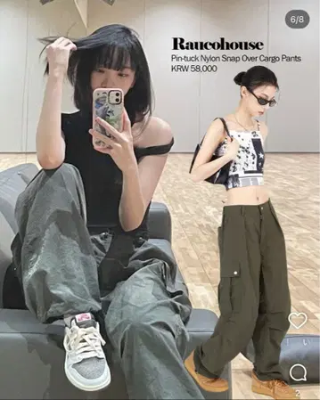 채원 착용 Raucohouse 나일론 카고 팬츠