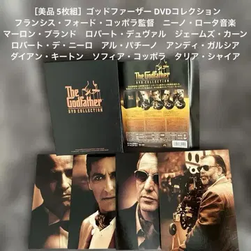 [새상품급 5장 세트] 갓파더 DVD 컬렉션