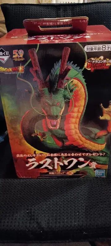반다이 드래곤볼 신룡 라스트 원