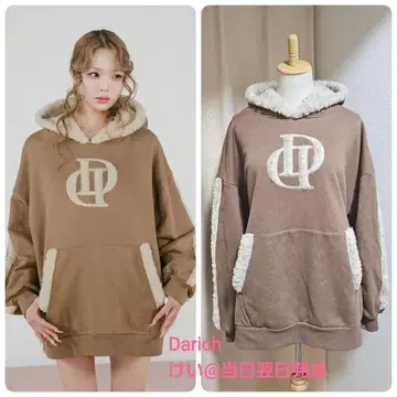 다리치 DD 보아 후드티 모카 브라운