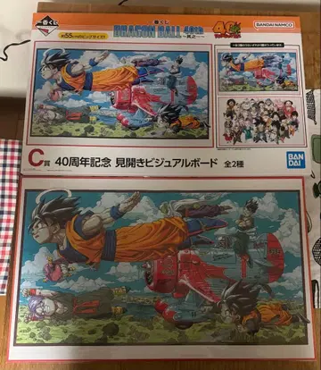 드래곤볼 40주년 기념 제일복권 C상 비주얼 보드