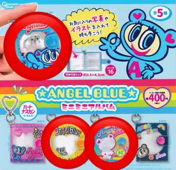 엔젤 블루 미니미니 앨범