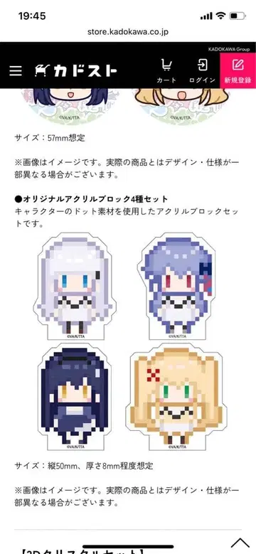 Summer Pockets Blu-ray 파미통 DX 아크릴 블록