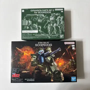 BANDAI SCOPEDOG 프라모델 & 부품 세트