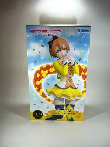 SEGA 호시조라 린 SPM 피규어 SUNNY DAY SONG