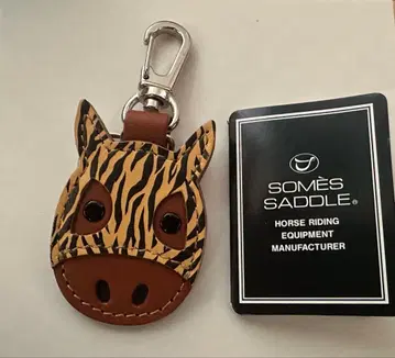 소메스 안장 호랑이 무늬 말 딱지 키링 한정판