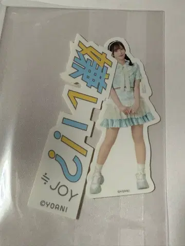 아이다 유리 랜덤 스티커