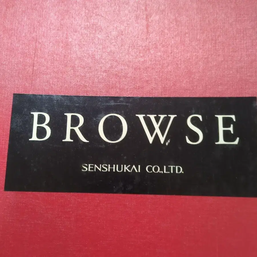 8번째 상품 이미지